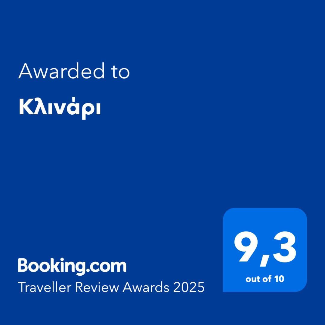 Апартаменти Κλινάρι Ксанті Екстер'єр фото